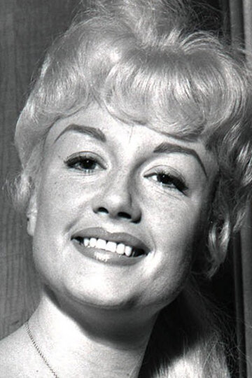 Памела Грин