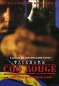 Псевдоним Красный Петух — постер