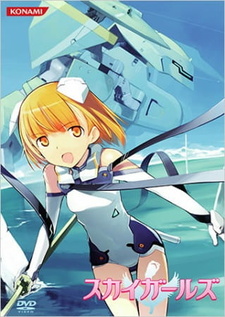 Небесные девочки OVA — постер