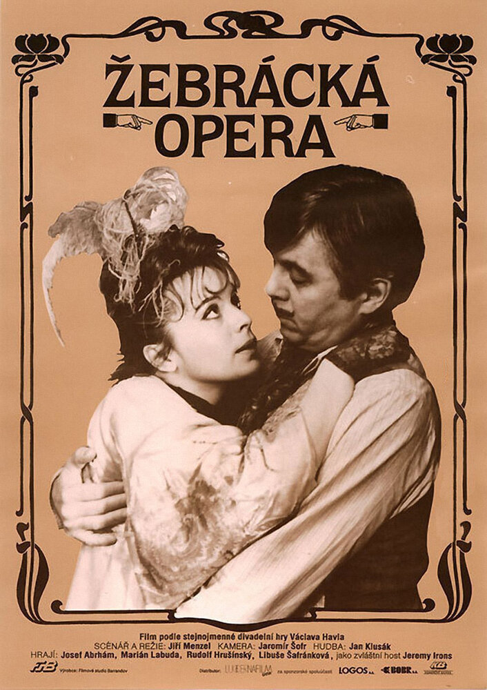 Опера нищих — постер