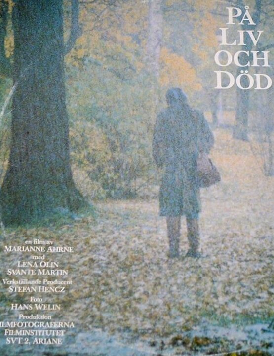 В жизни и смерти — постер