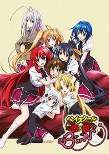 Старшая школа DxD: Рождение — постер