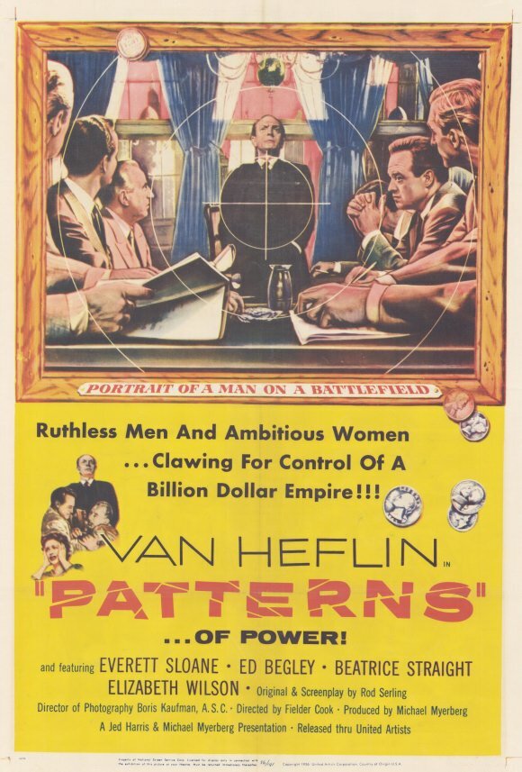 Образцы — постер