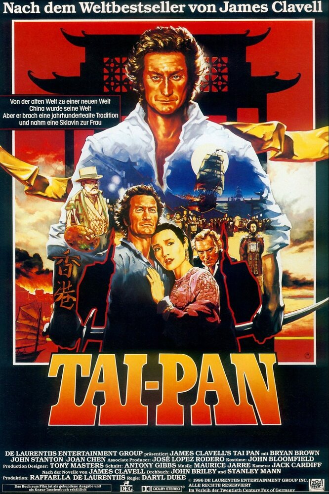 Тайпан — постер