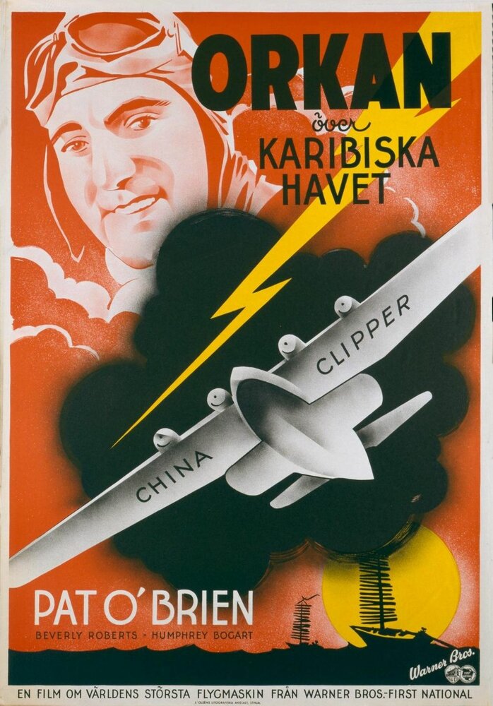 Китайский клипер — постер