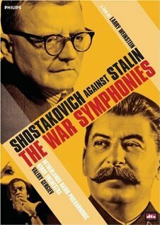 Симфония войны — постер