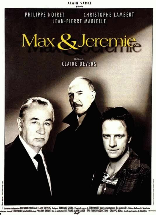 Макс и Иеремия — постер