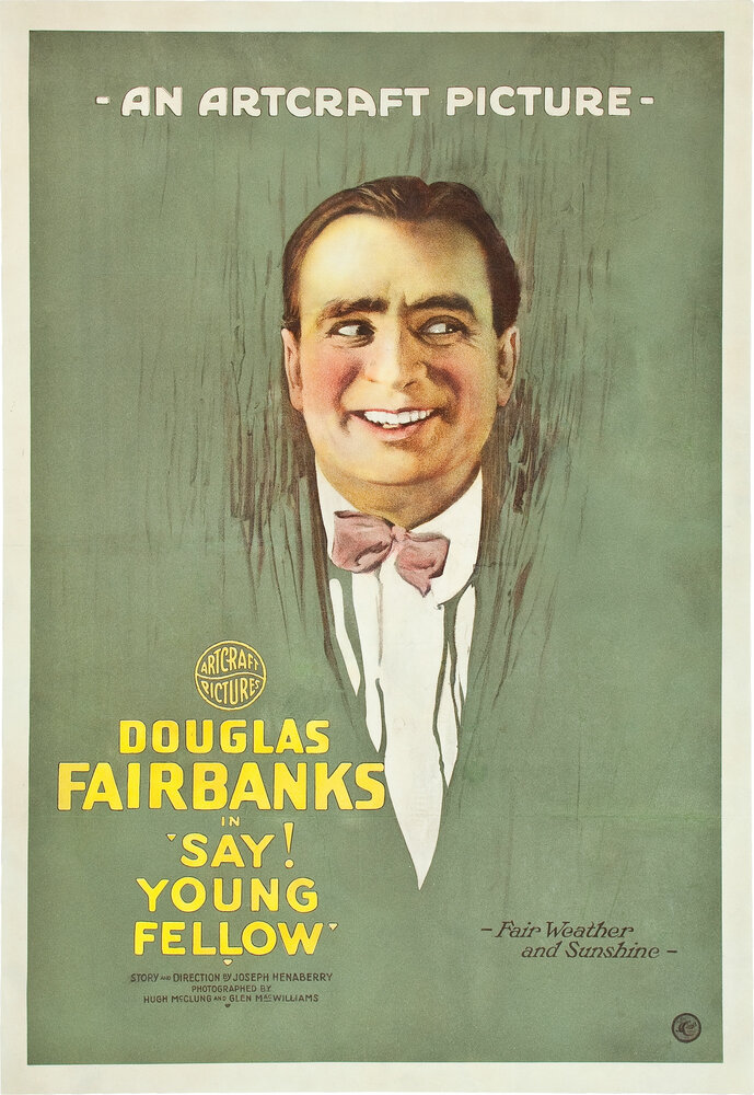 Скажи, юный друг — постер