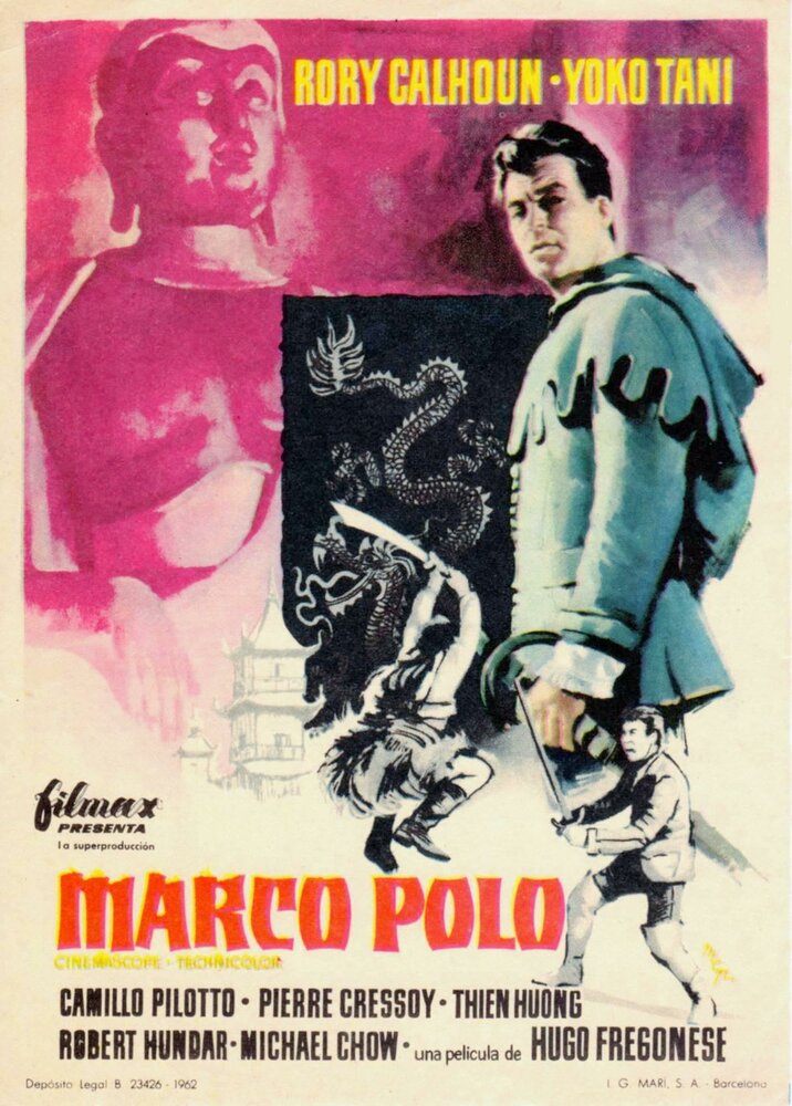 Марко Поло — постер