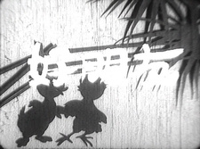 Хороший друг — постер