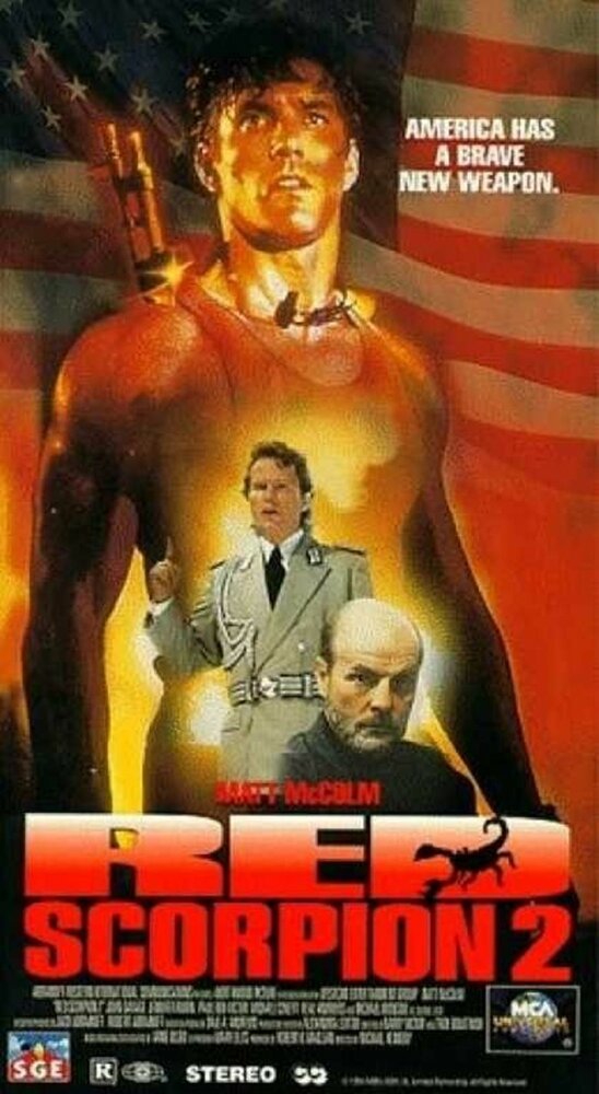 Красный скорпион 2 — постер