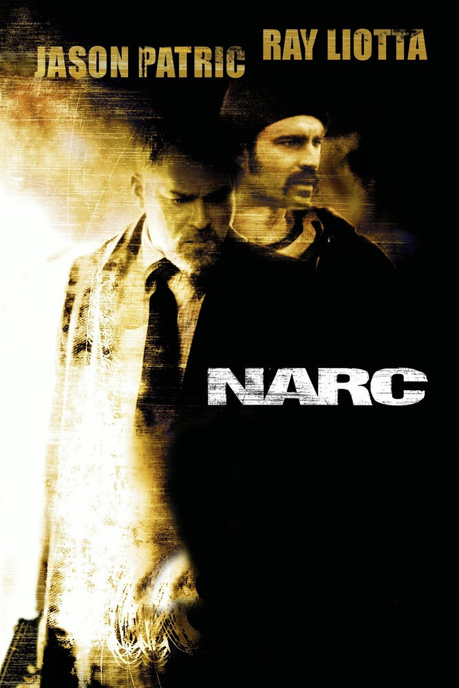 Наркобарон — постер