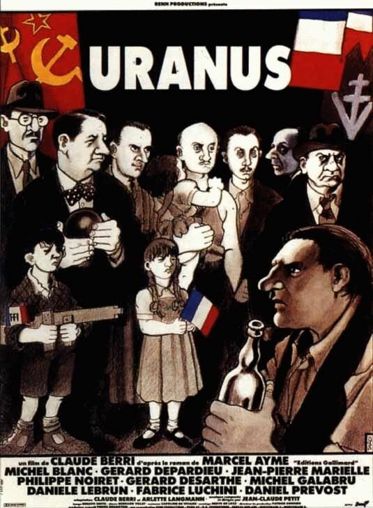 Уран — постер