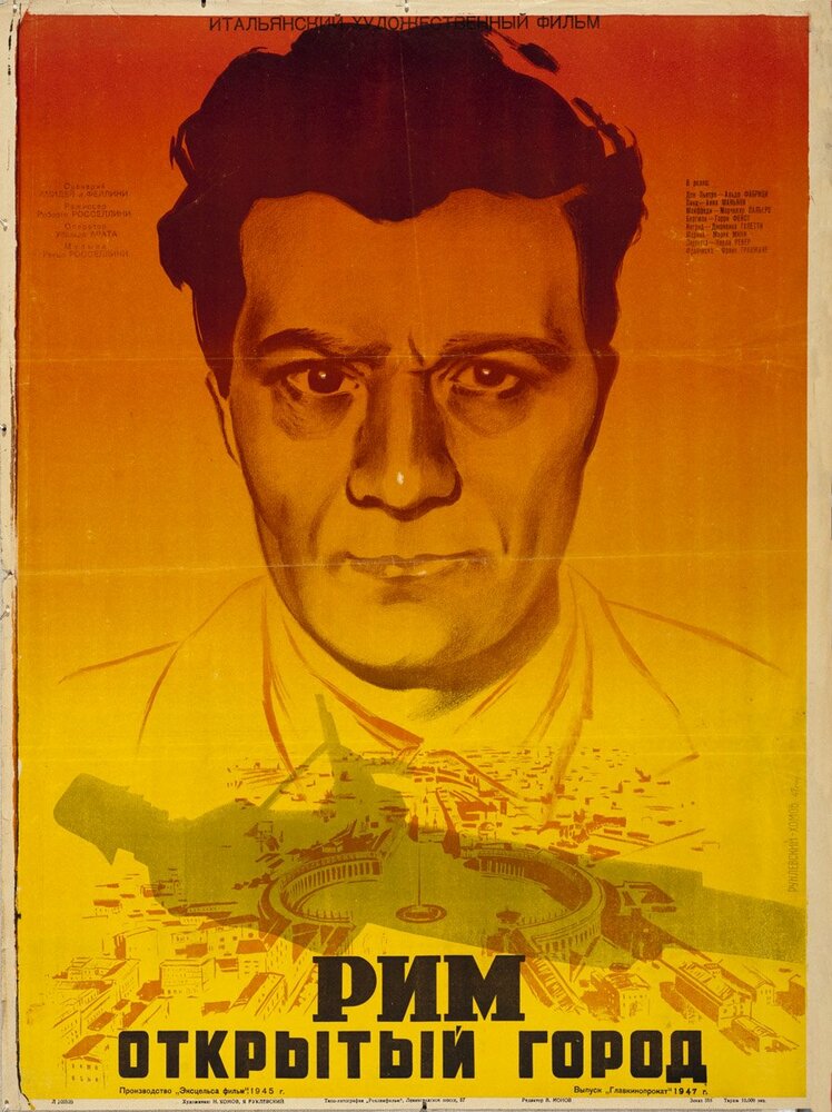 Рим, открытый город — постер