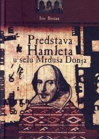 Представление «Гамлета» в Нижней Мрдуше — постер