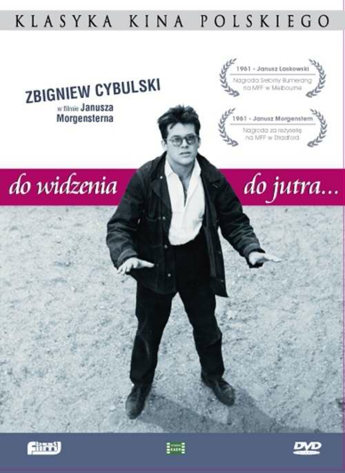 До свидания, до завтра — постер