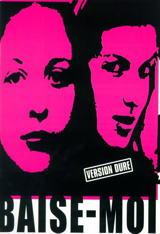 Трахни меня — постер
