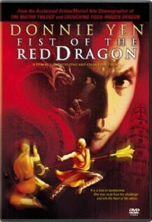 Герой среди героев — постер