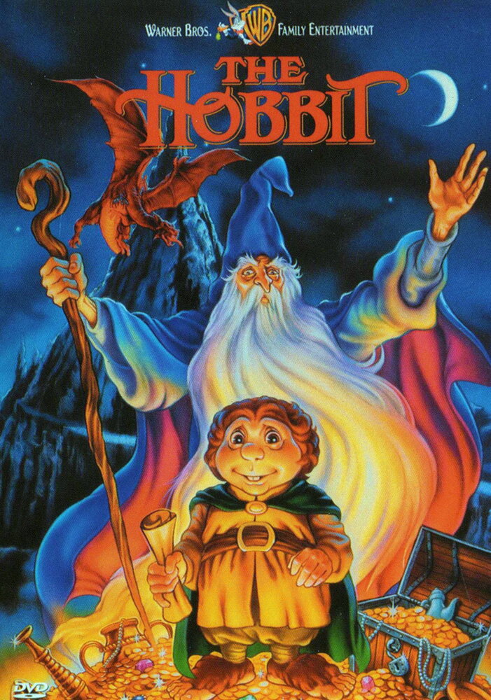 Хоббит — постер