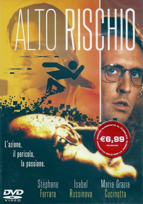 Высокий риск — постер