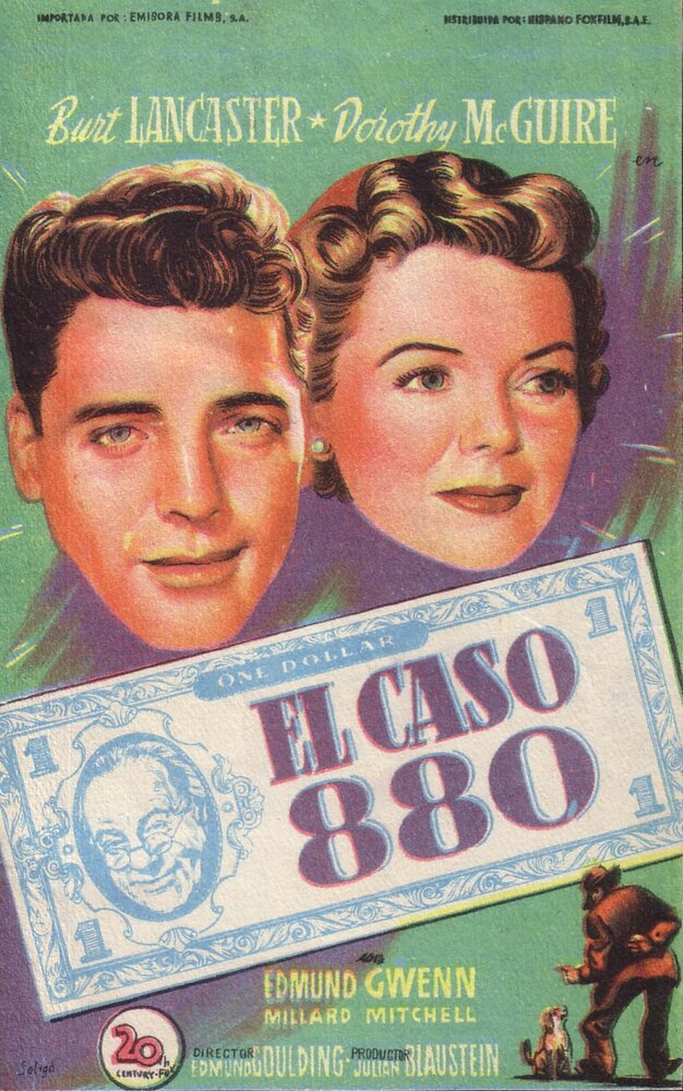 Мистер 880 — постер