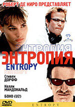 Энтропия — постер