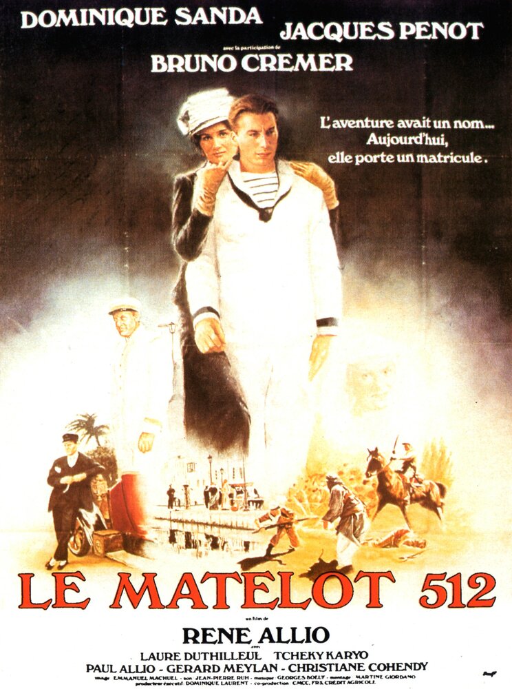 Матрос 512 — постер