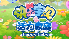Kuaile Baobei: Huoli Jiating — постер