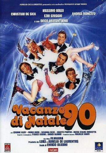 Рождественские каникулы – 90 — постер