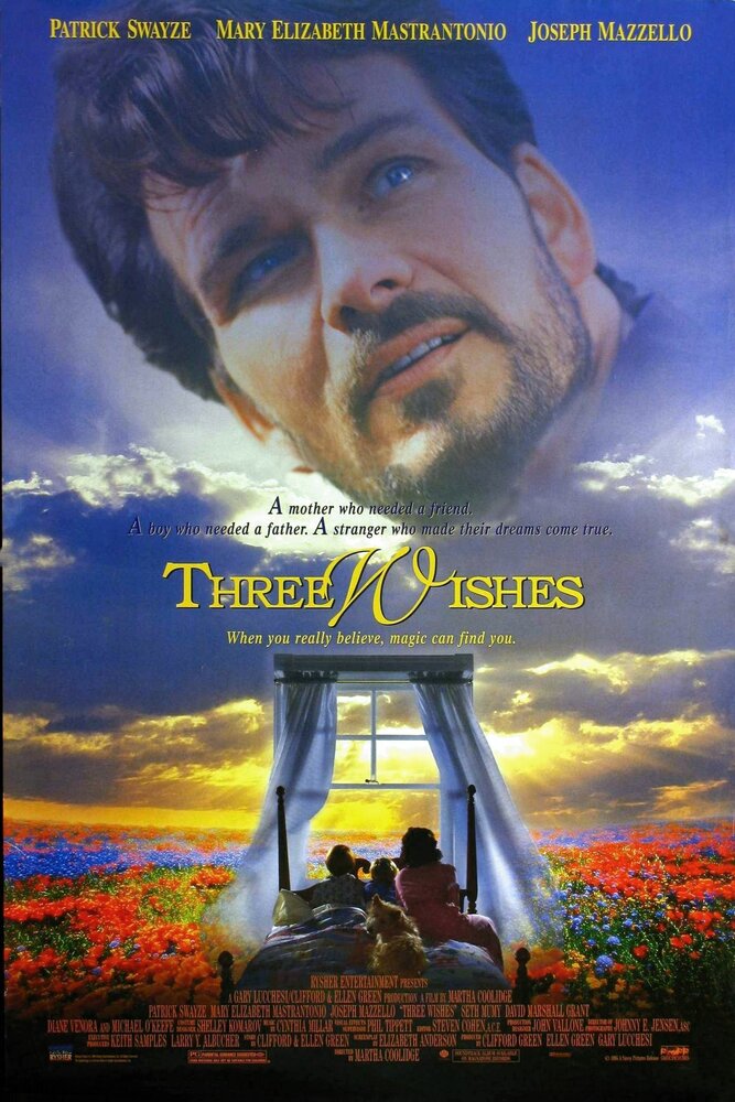 Три желания — постер