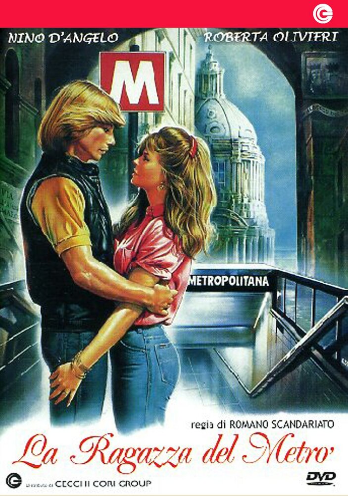 Девушка в метро — постер