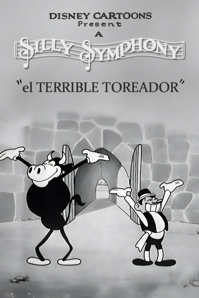 Ужасный тореадор — постер