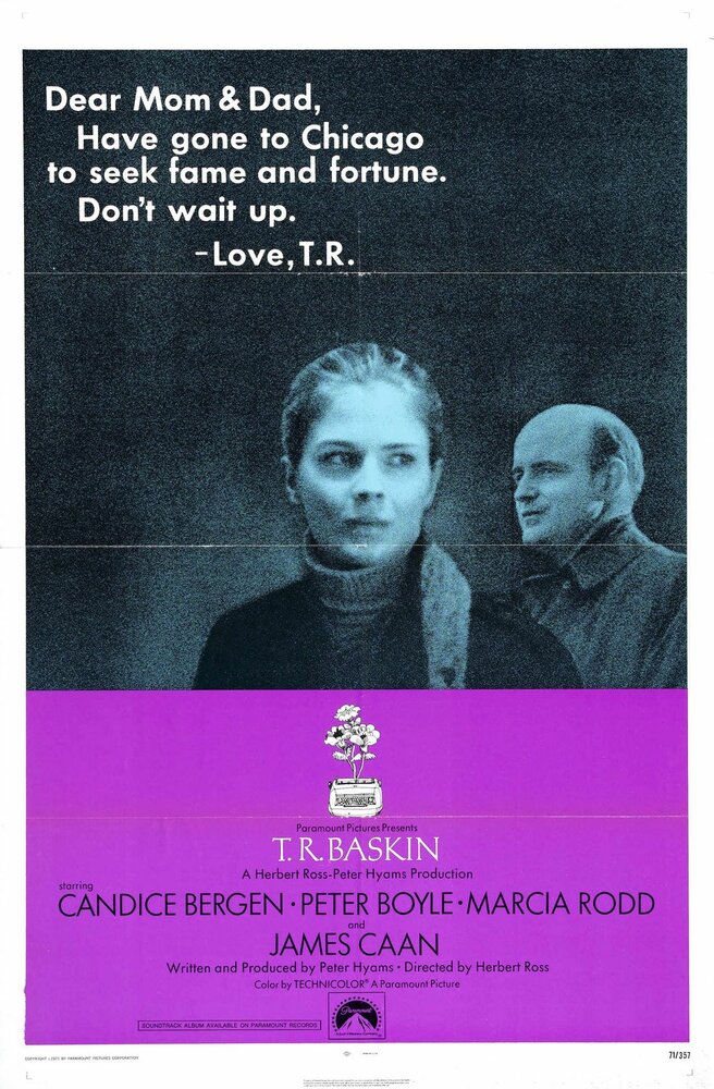 Т.Р. Баскин — постер