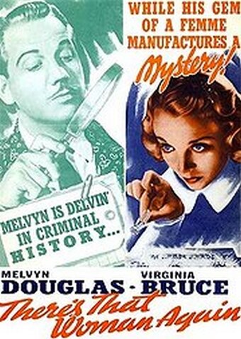 Снова эта женщина — постер