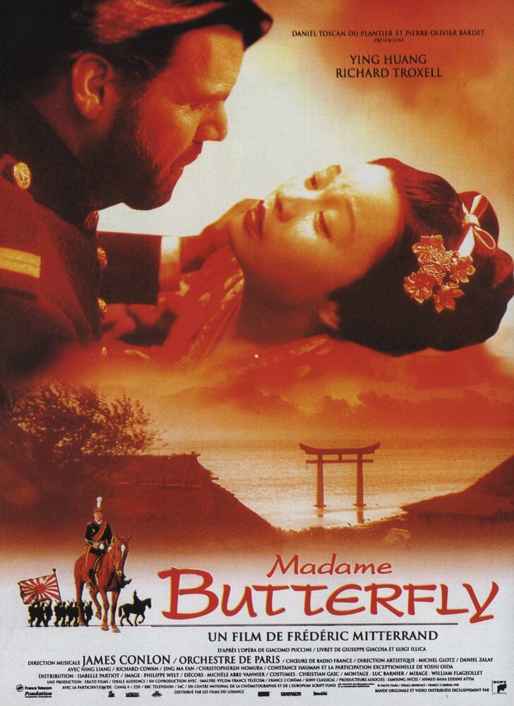 Мадам Баттерфлай — постер