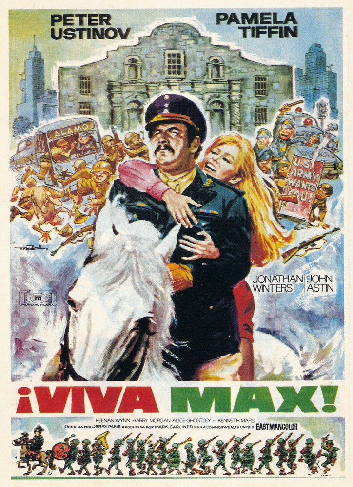 Вива, Макс! — постер