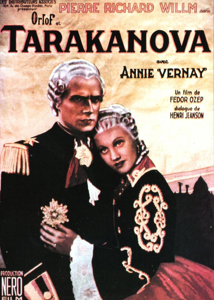 Княгиня Тараканова — постер