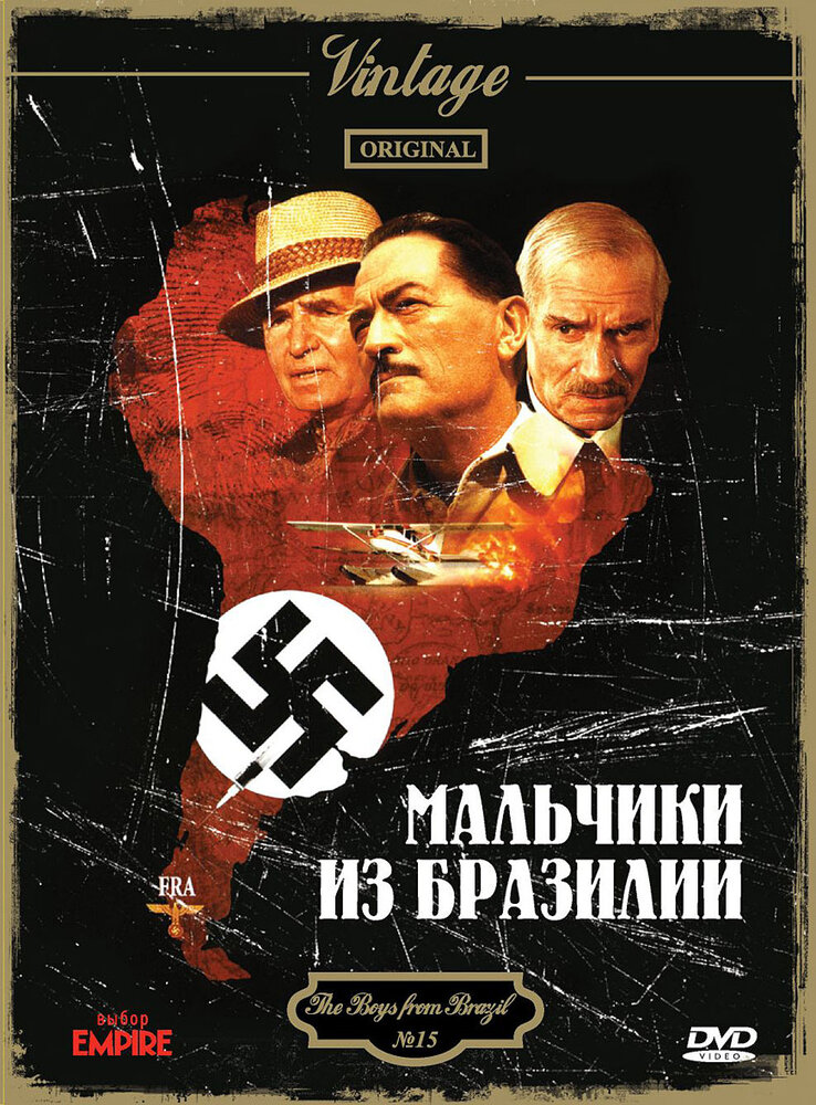 Мальчики из Бразилии — постер