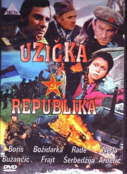 Ужицкая республика — постер