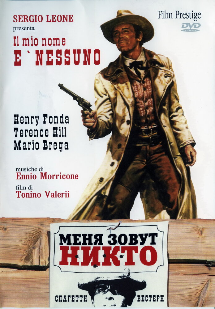 Меня зовут Никто — постер