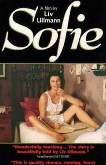 София — постер