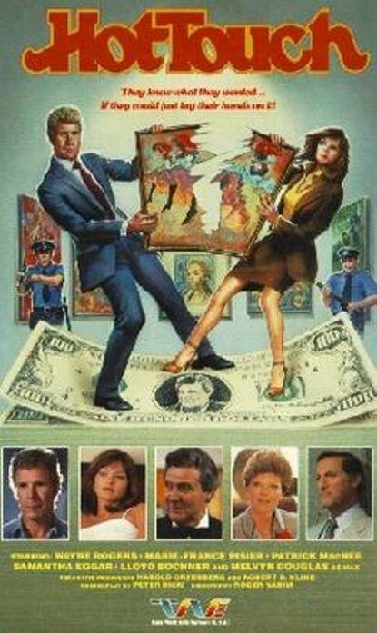 Ожесточенная борьба — постер