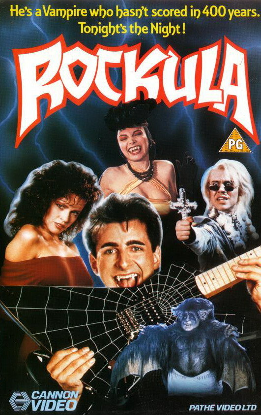 Рокула — постер