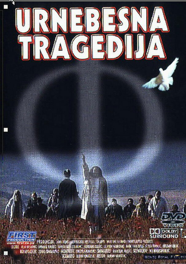 Бурлескная трагедия — постер