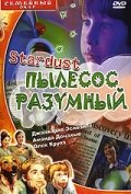 Стардаст, пылесос разумный — постер