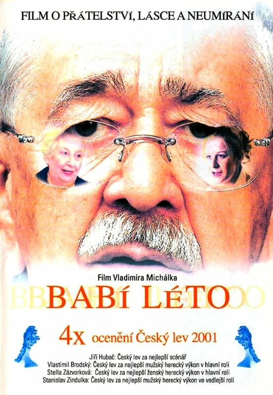 Бабье лето — постер
