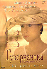 Гувернантка — постер