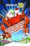 Санта против Снеговика — постер