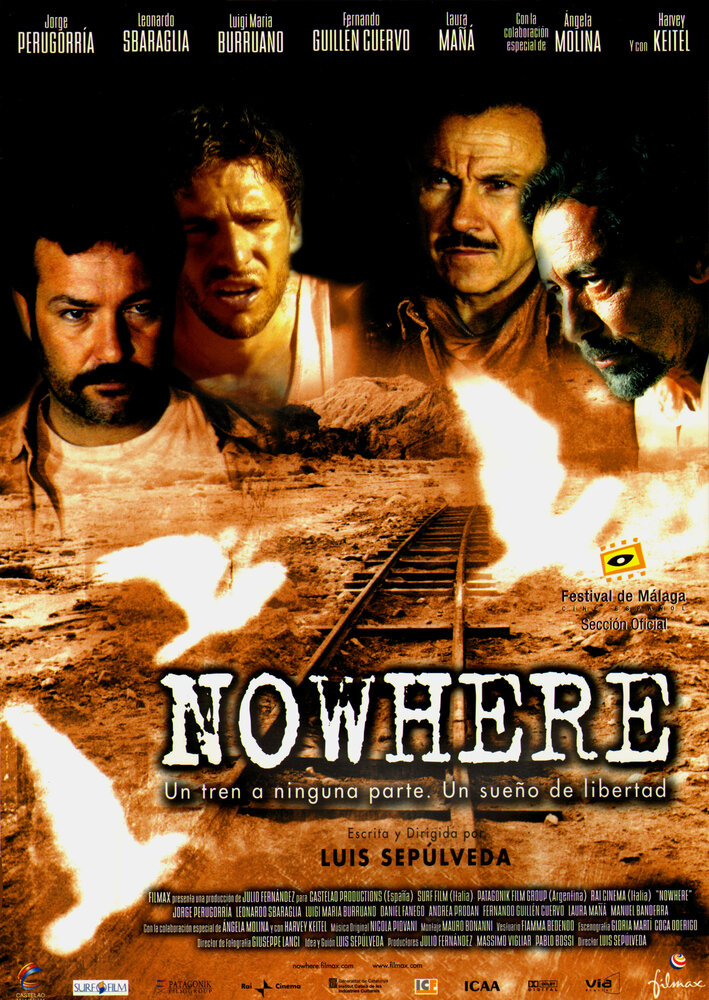 Нигде — постер