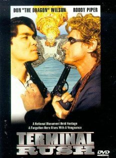 Последний рывок — постер